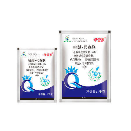綠管家?